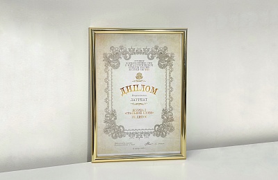 Журнал «Стальное слово» — лауреат конкурса корпоративных СМИ металлургии 2025!