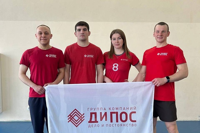 ДиПОС за спорт!