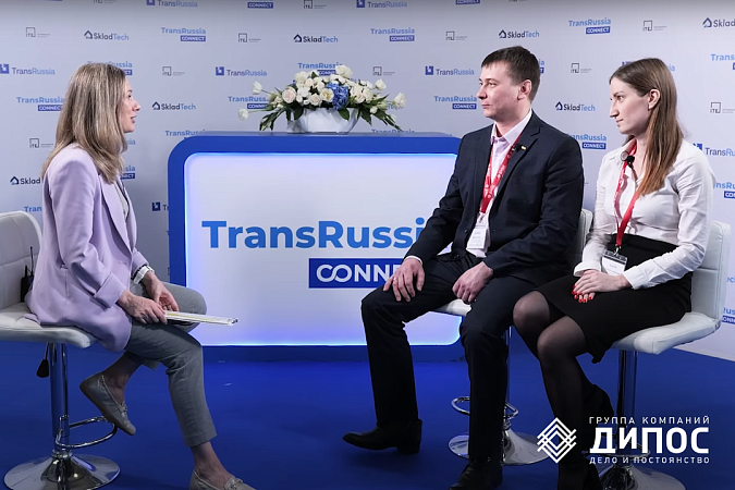 Интервью команды ДиПОС на выставке «TransRussia 2024»