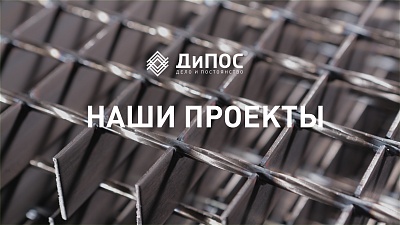 Наши проекты — результат, которым можно гордиться!