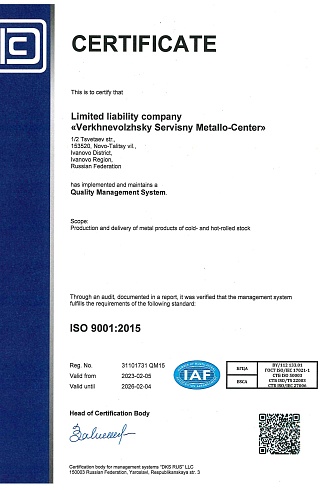 Sertificat IQ-Net ISO 9001-2015