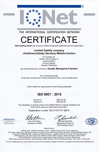 Sertificat IQ-Net ISO 9001-2015