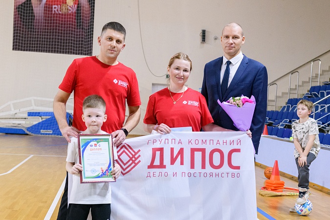 ДиПОС за спорт!